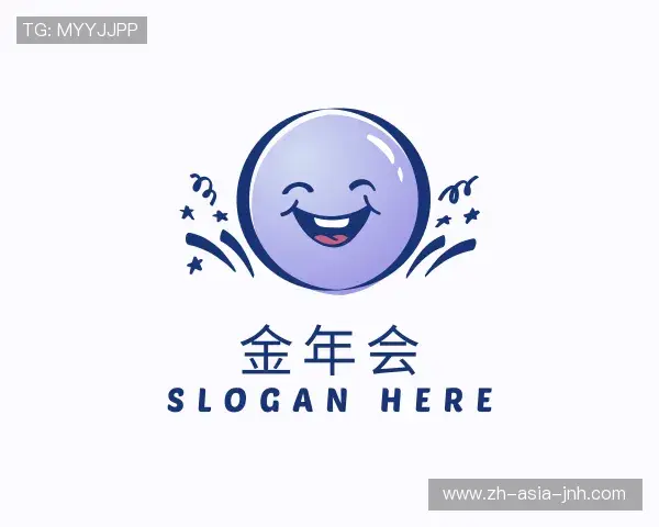 关于金年会官方导航